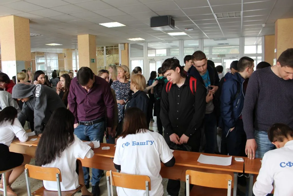 13/04/19 Тотальный диктант