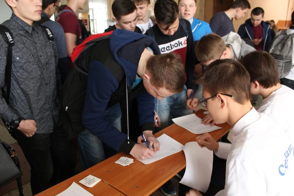 13/04/19 Тотальный диктант