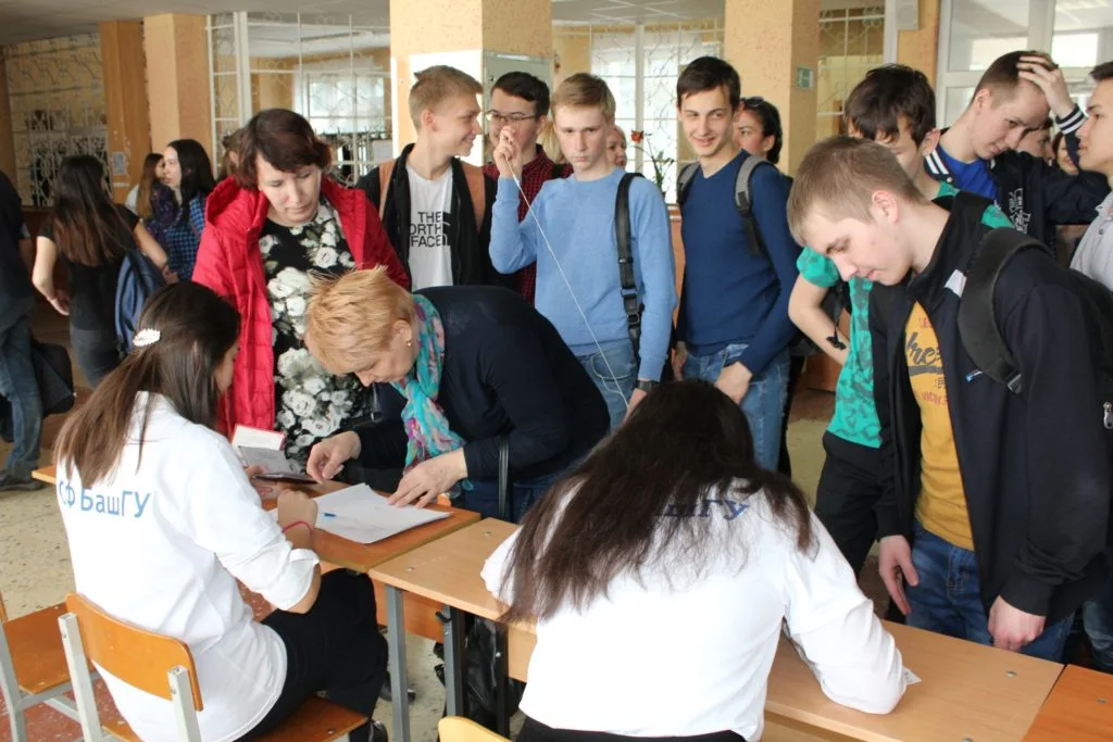 13/04/19 Тотальный диктант
