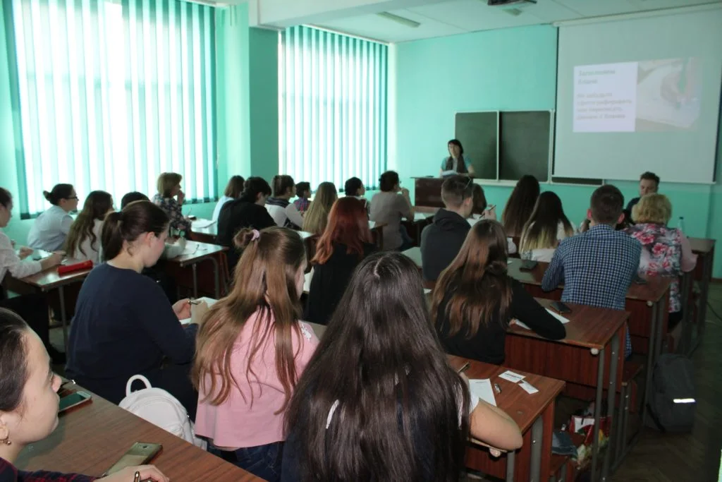 13/04/19 Тотальный диктант