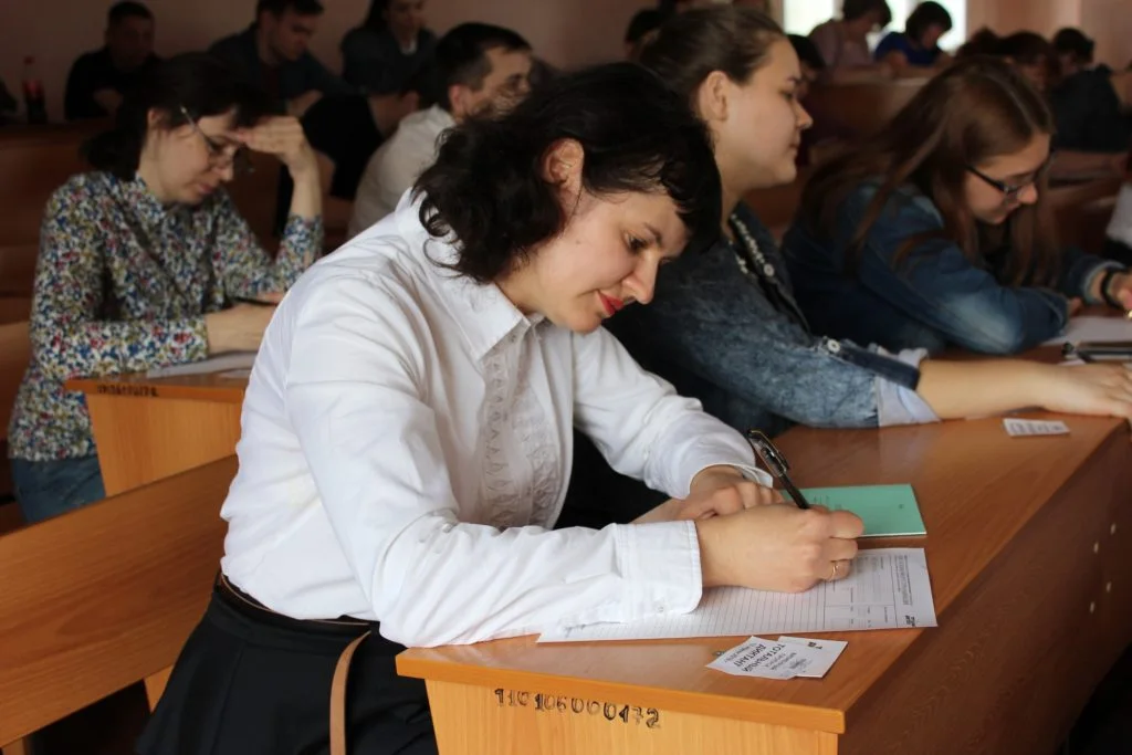 13/04/19 Тотальный диктант