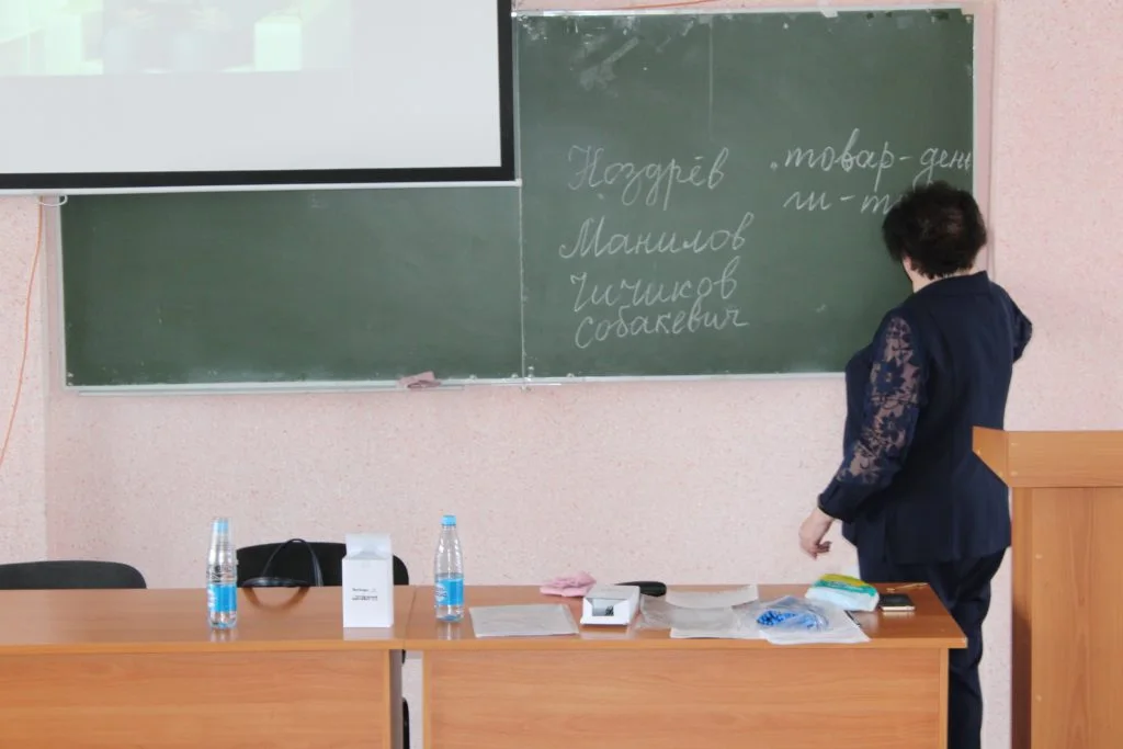 13/04/19 Тотальный диктант