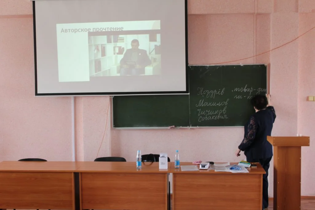 13/04/19 Тотальный диктант