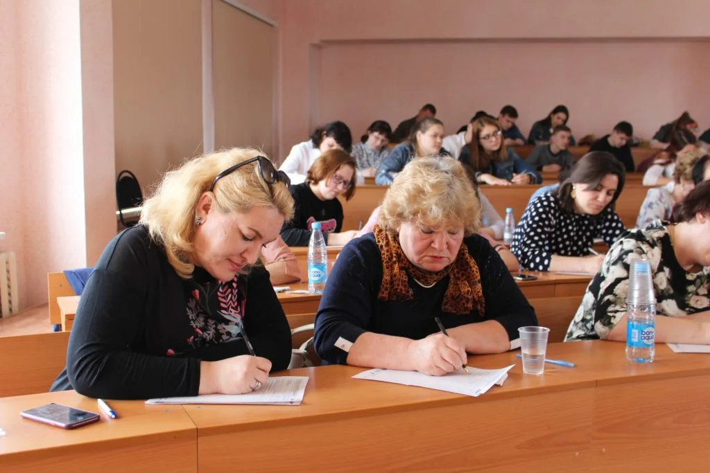 13/04/19 Тотальный диктант