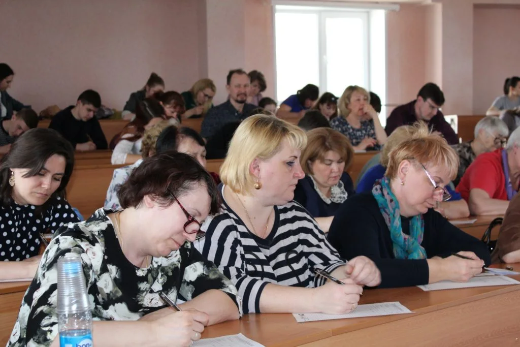 13/04/19 Тотальный диктант