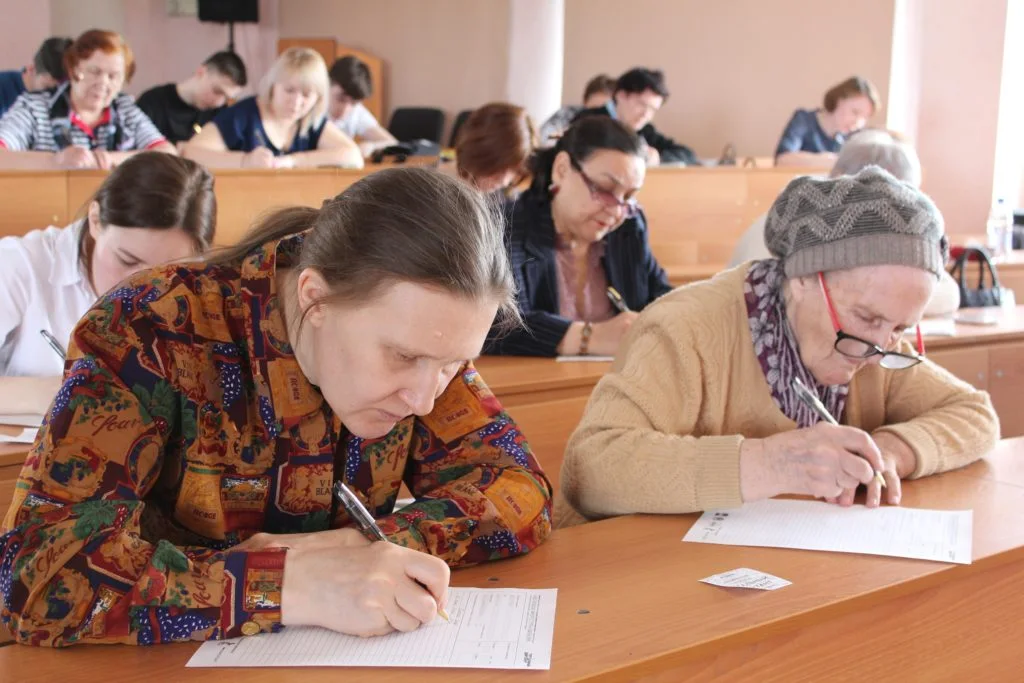 13/04/19 Тотальный диктант