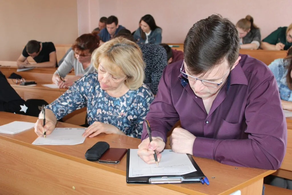 13/04/19 Тотальный диктант