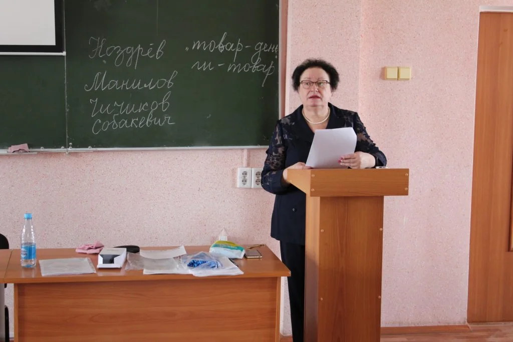 13/04/19 Тотальный диктант
