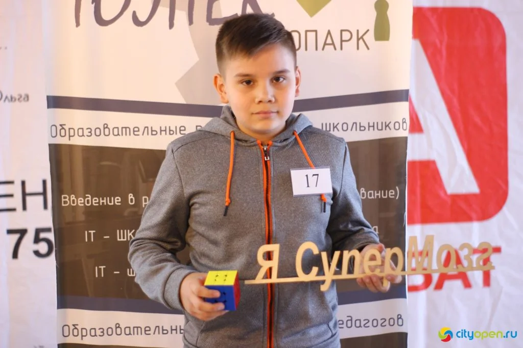 18/05/19 Турнир по спидкубингу