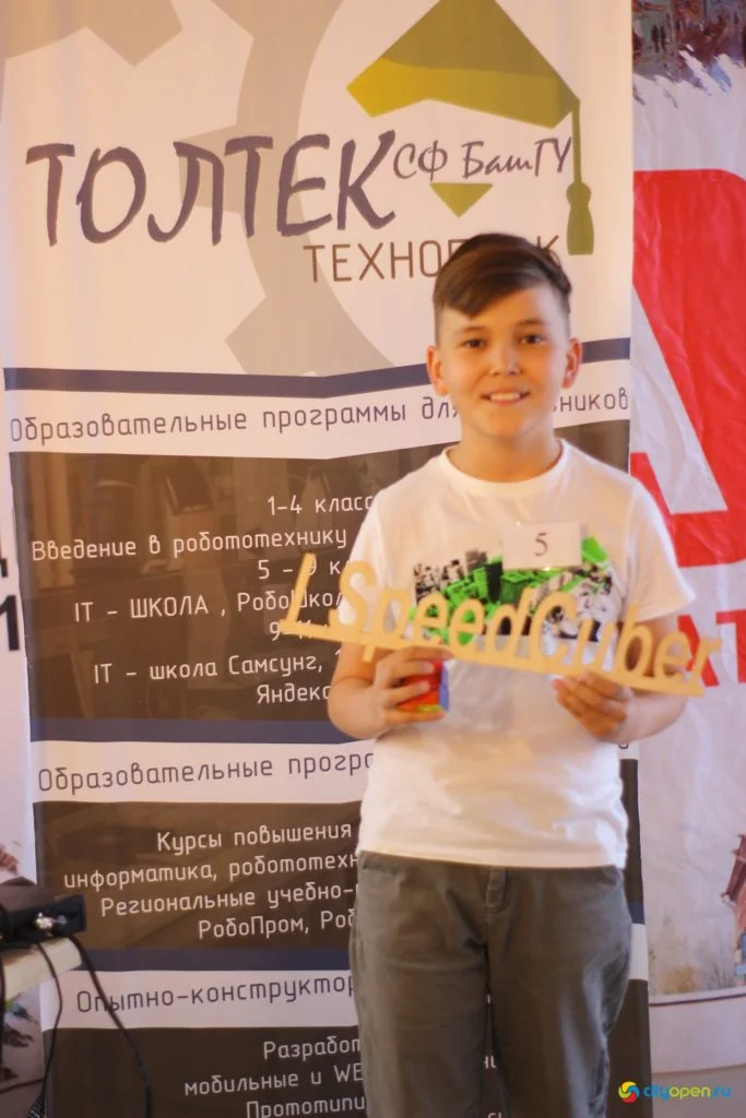 18/05/19 Турнир по спидкубингу