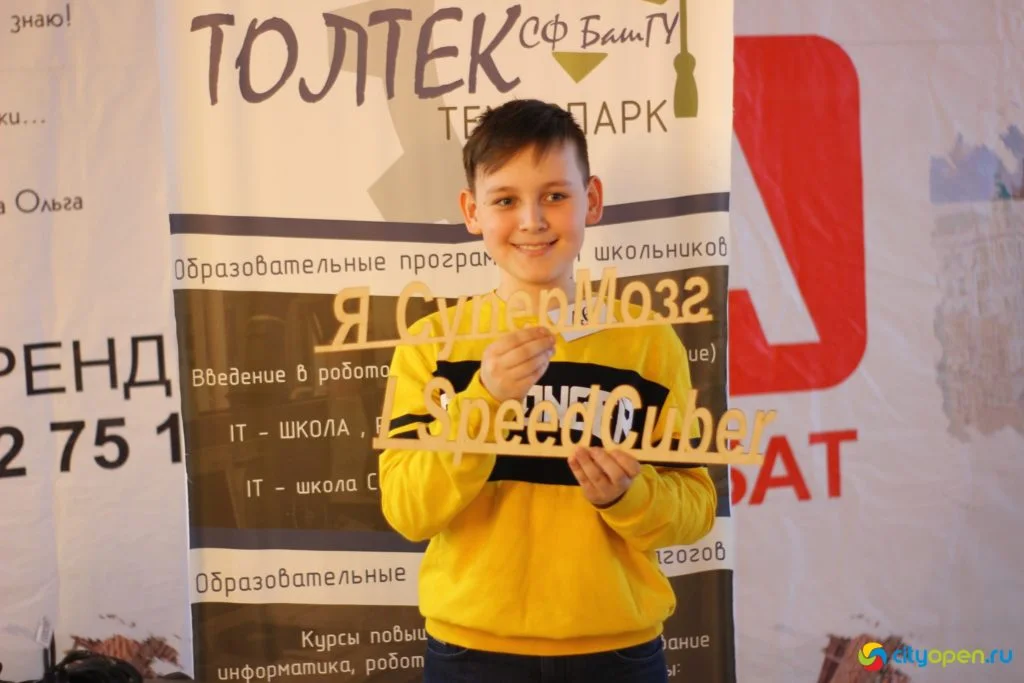 18/05/19 Турнир по спидкубингу