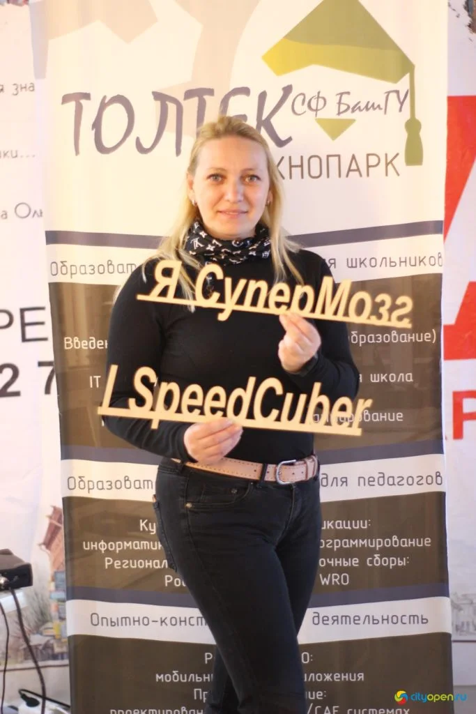 18/05/19 Турнир по спидкубингу