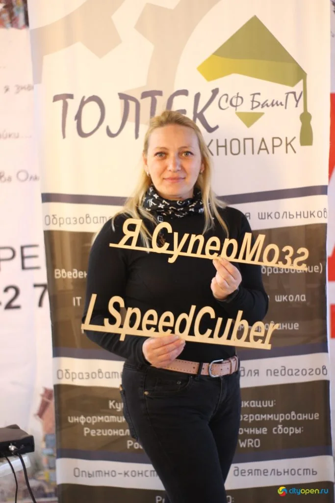 18/05/19 Турнир по спидкубингу