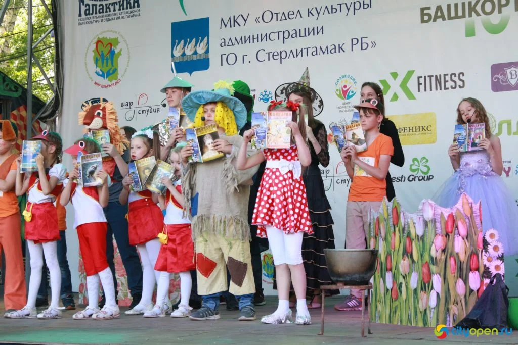 26/05/19 Отчётный концерт ЦРТДиЮ — 2019
