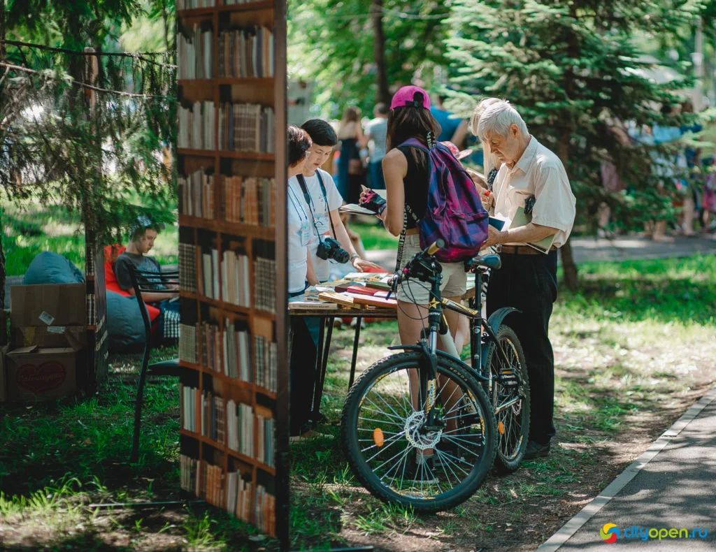 01/07/18 Общегородской пикник — 2018