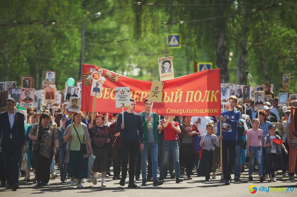 День победы