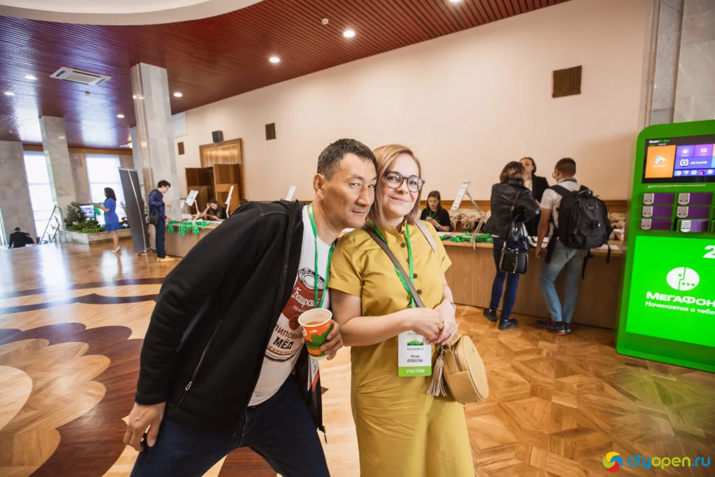 14/06/19 Digital в Курултае