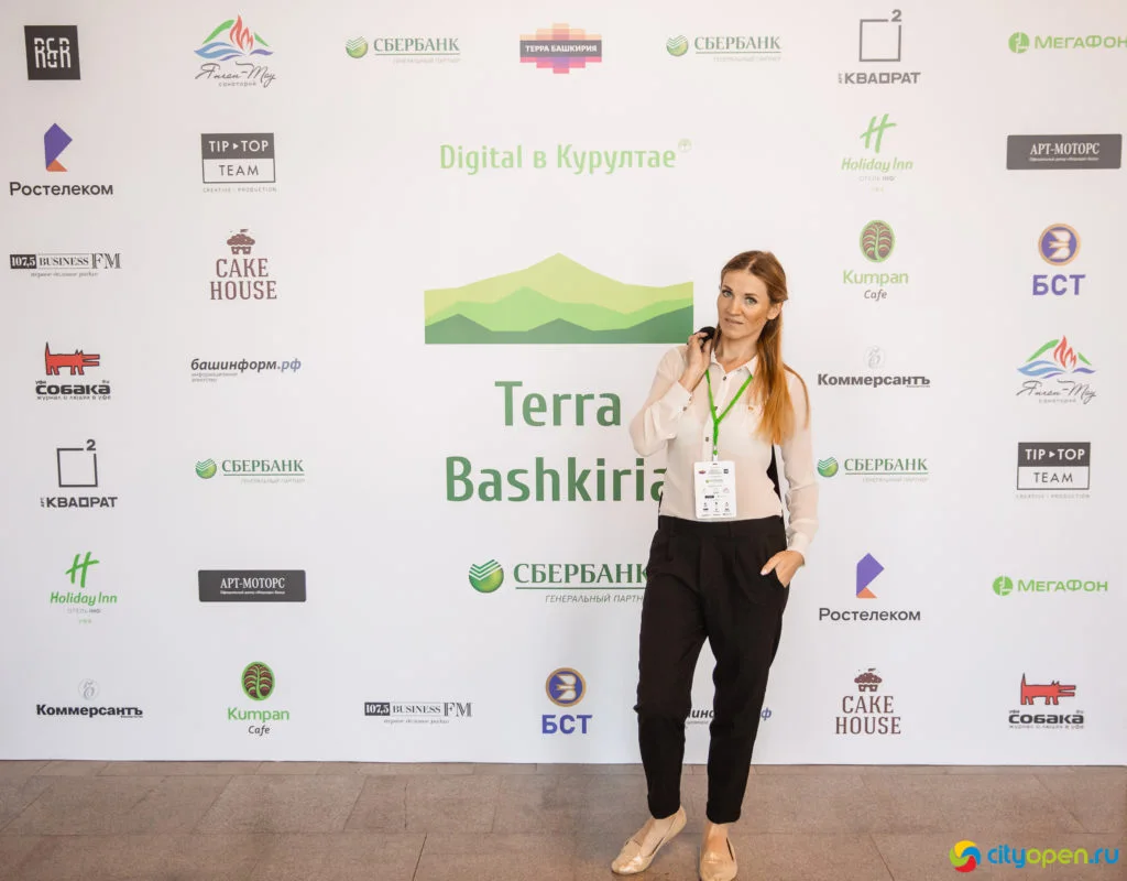 14/06/19 Digital в Курултае
