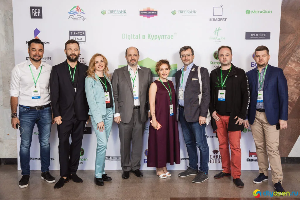 14/06/19 Digital в Курултае