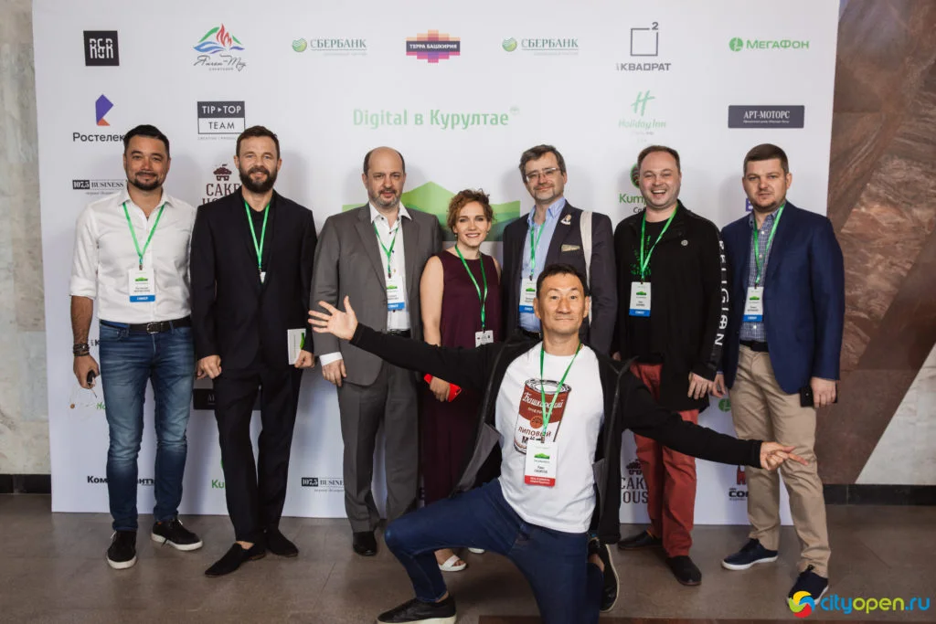 14/06/19 Digital в Курултае