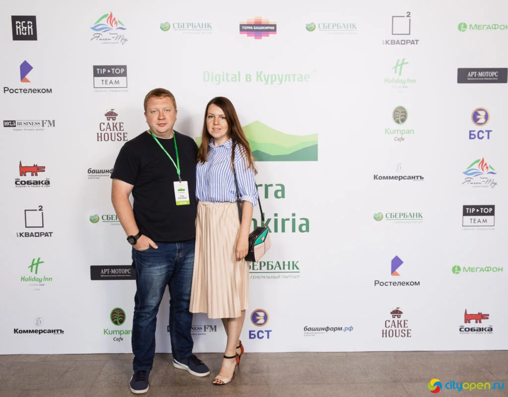 14/06/19 Digital в Курултае