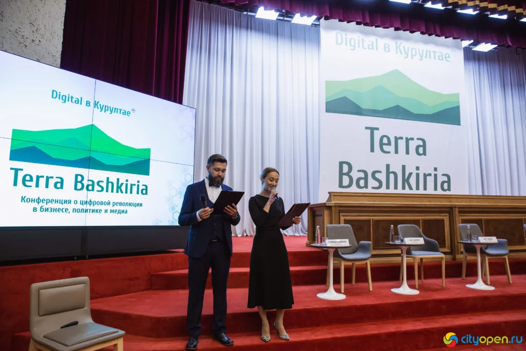 14/06/19 Digital в Курултае