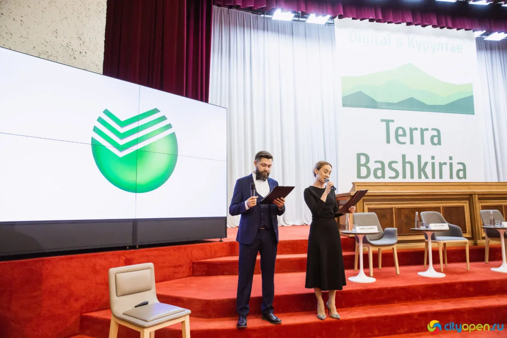 14/06/19 Digital в Курултае