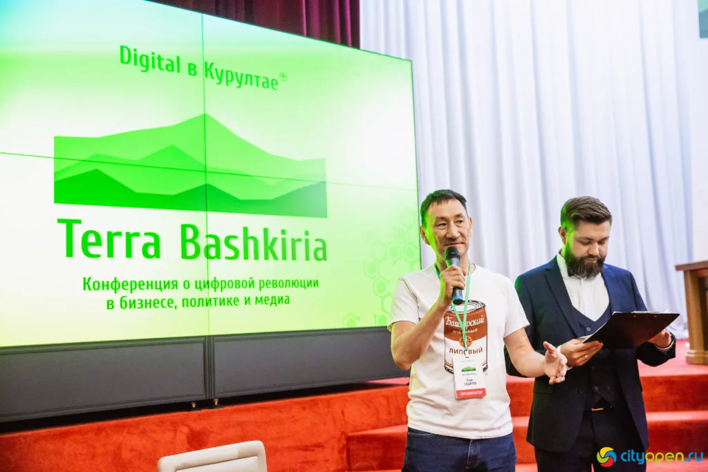 14/06/19 Digital в Курултае