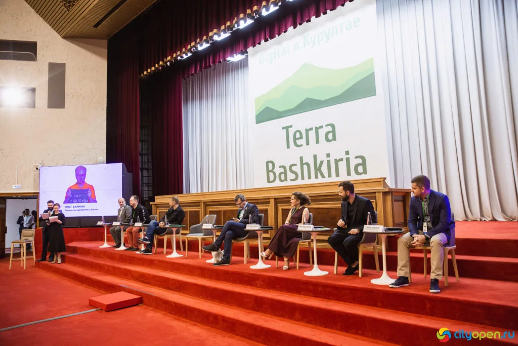 14/06/19 Digital в Курултае