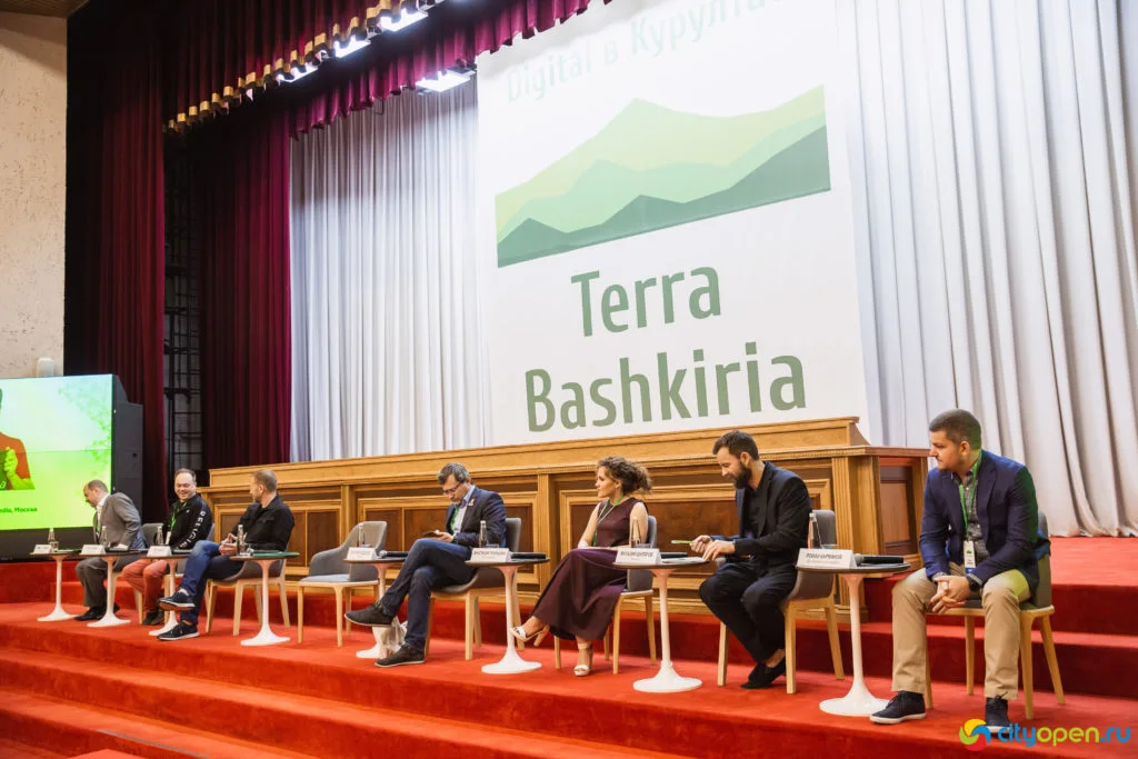 14/06/19 Digital в Курултае