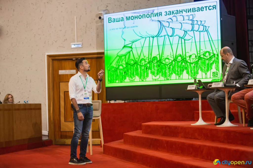 14/06/19 Digital в Курултае