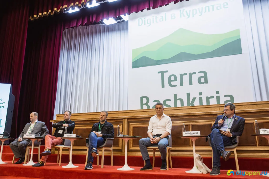 14/06/19 Digital в Курултае