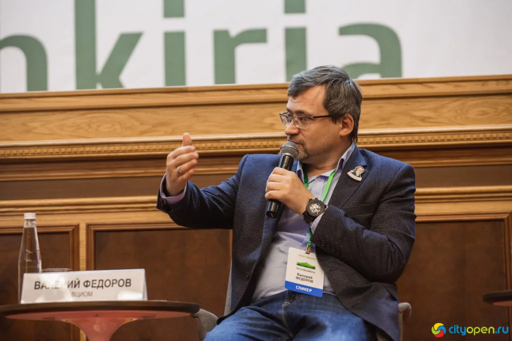 14/06/19 Digital в Курултае