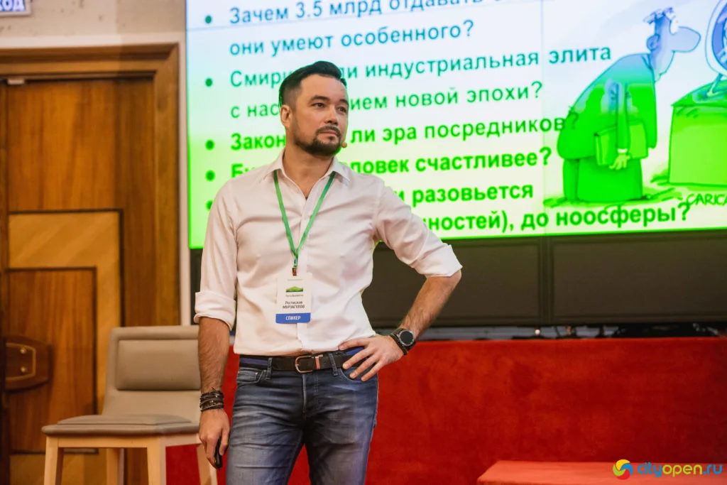 14/06/19 Digital в Курултае