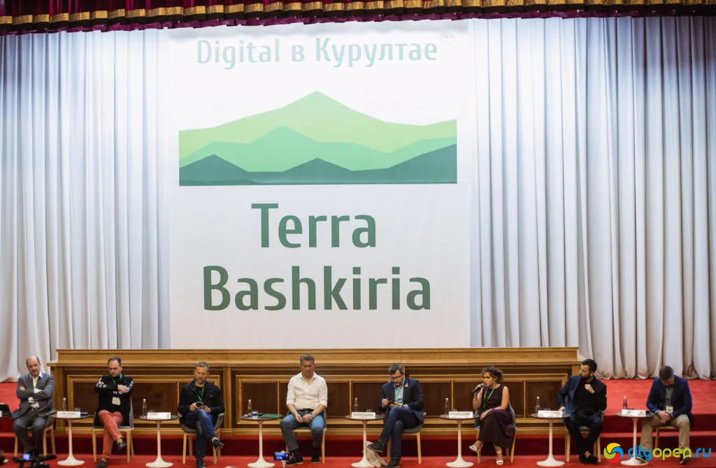 14/06/19 Digital в Курултае