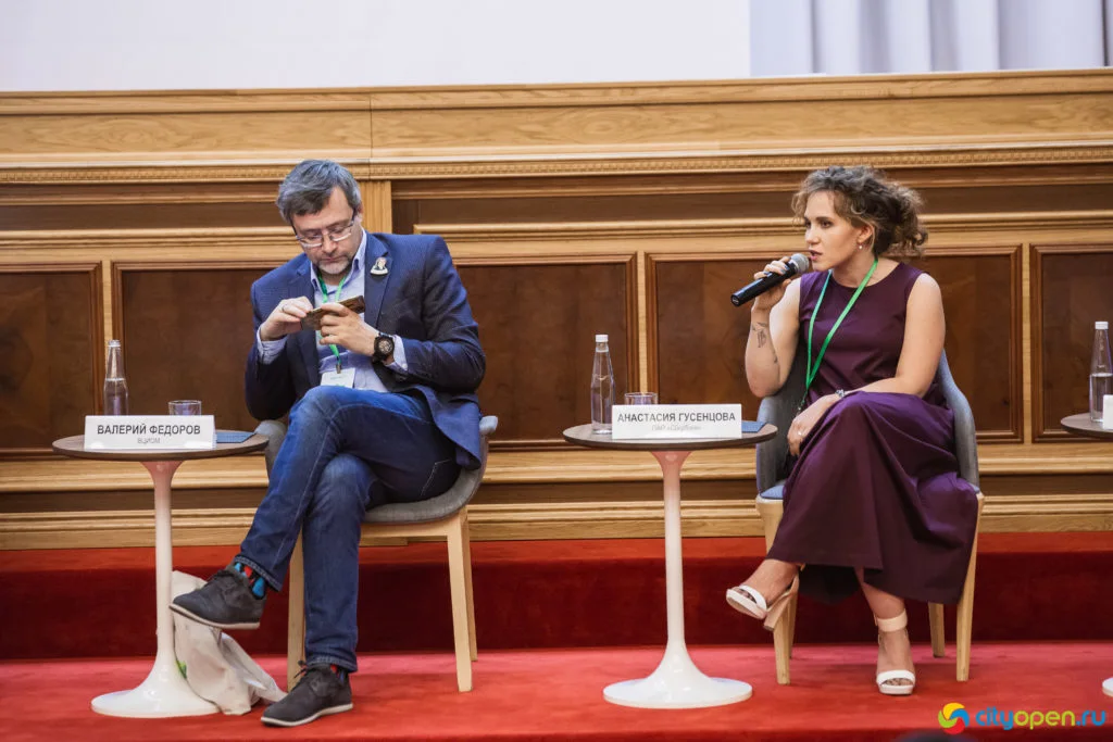 14/06/19 Digital в Курултае