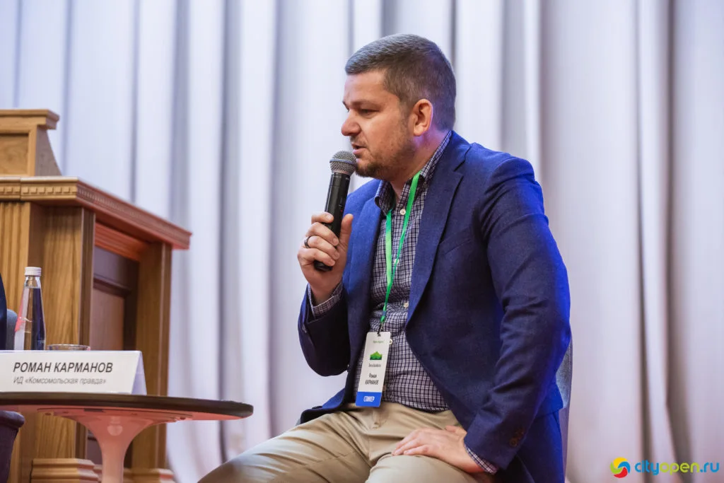 14/06/19 Digital в Курултае