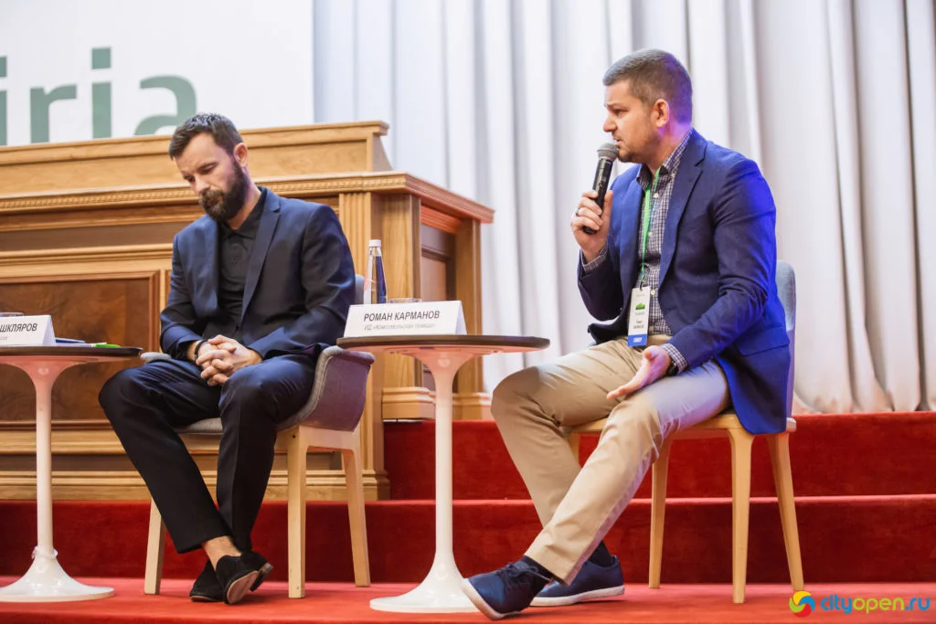 14/06/19 Digital в Курултае