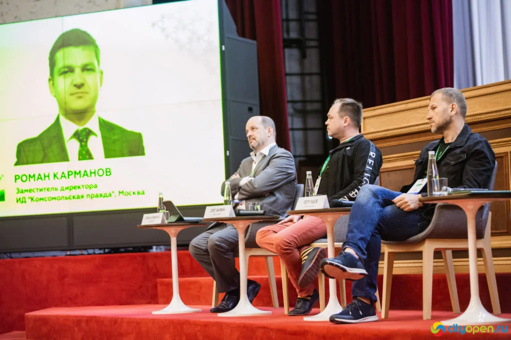 14/06/19 Digital в Курултае
