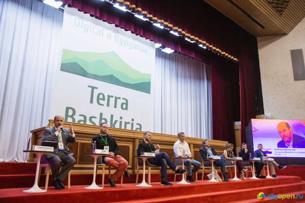 14/06/19 Digital в Курултае