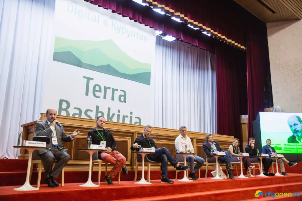 14/06/19 Digital в Курултае