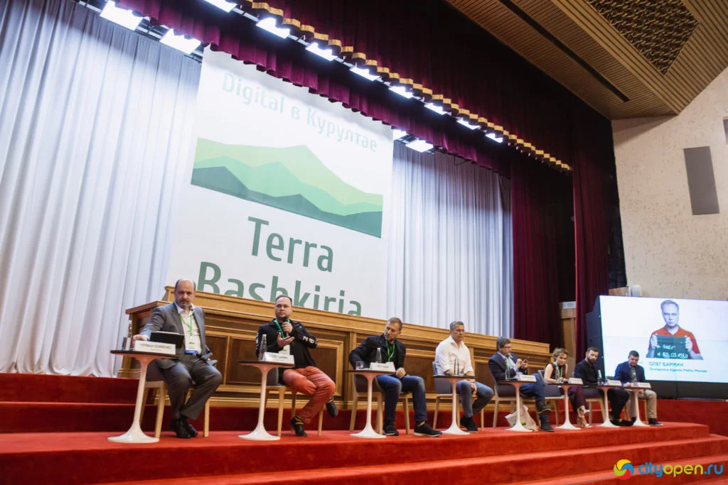 14/06/19 Digital в Курултае