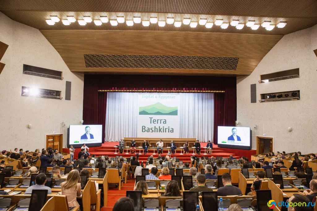 14/06/19 Digital в Курултае