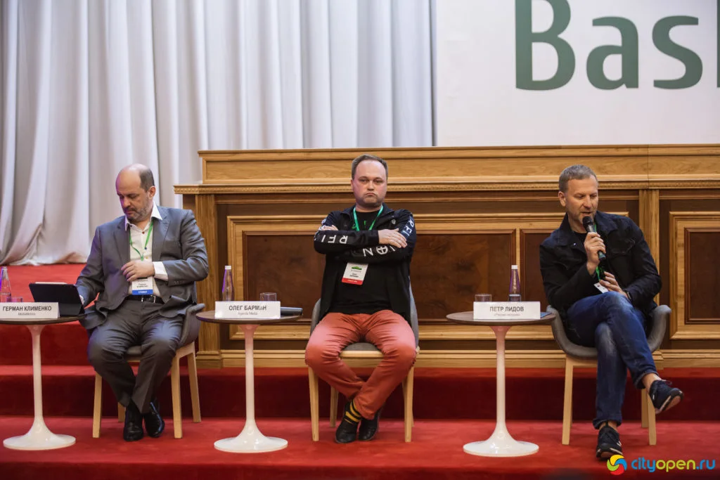 14/06/19 Digital в Курултае