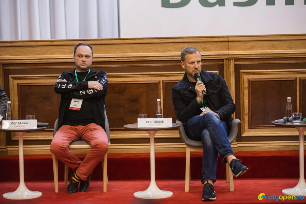 14/06/19 Digital в Курултае