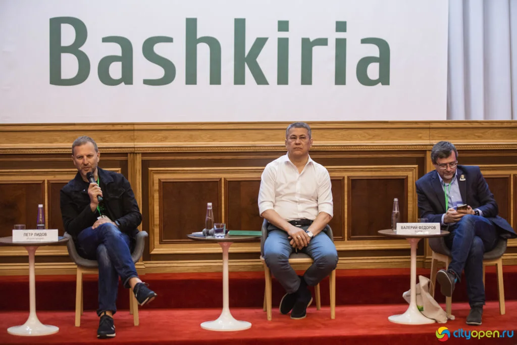 14/06/19 Digital в Курултае