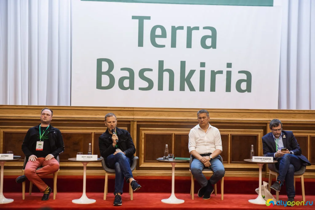 14/06/19 Digital в Курултае