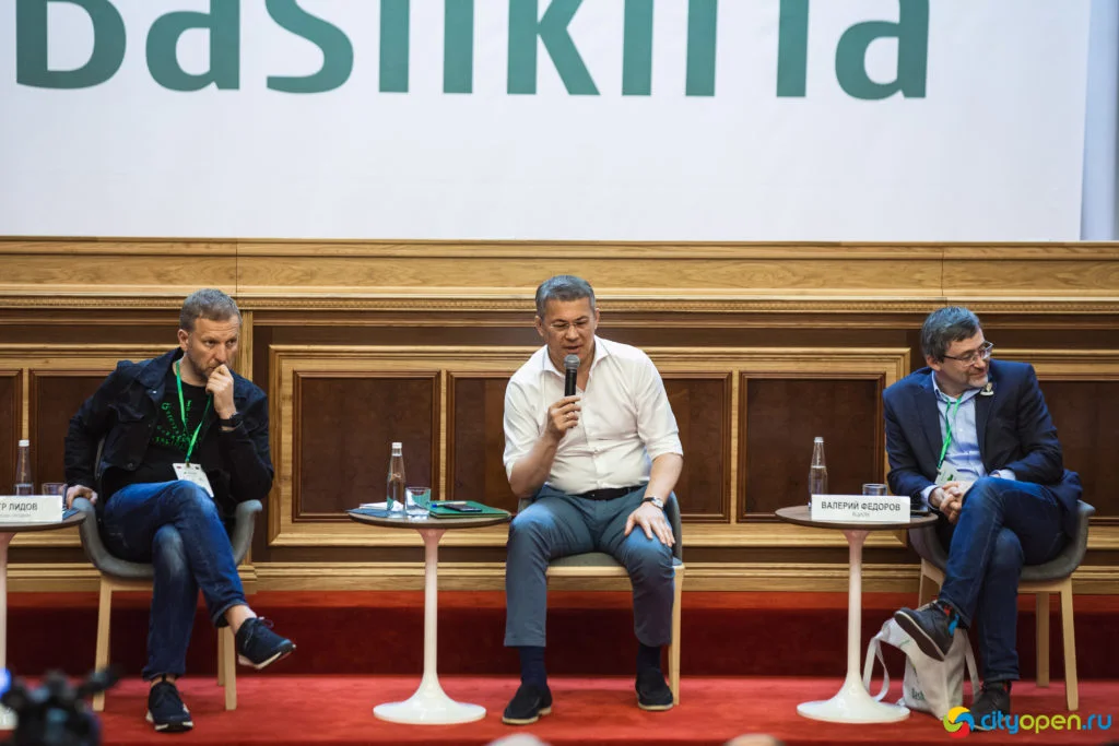 14/06/19 Digital в Курултае