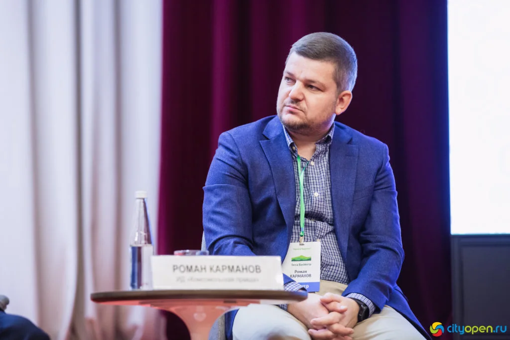 14/06/19 Digital в Курултае