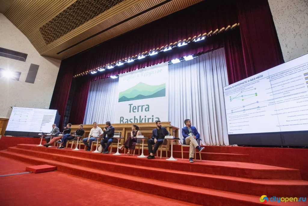 14/06/19 Digital в Курултае